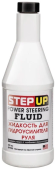7030 StepUp Жидкость для гидроусилителя руля 325мл 7030 StepUp Жидкость для гидроусилителя руля 325мл