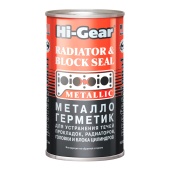 9037 HG Металлогерметик для ремонтов системы охлаждения 325г 9037 HG Металлогерметик для ремонтов системы охлаждения 325г