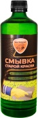 Элтранс Смывка старой краски (стекло) 500мл Элтранс Смывка старой краски (стекло) 500мл