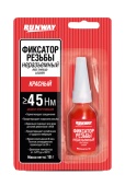 RW-8510 Фиксатор несъемный красный 10г RW-8510 Фиксатор несъемный красный 10г