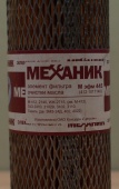 Ф/м Цитрон М-412 ГАЗ 2410 31029 EFM 445 металл Ф/м Цитрон М-412 ГАЗ 2410 31029 EFM 445 металл
